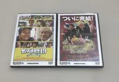 2026年最新】釣りバカ日誌 dvdコレクションの人気アイテム - メルカリ