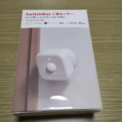 switchbot IoTデバイス