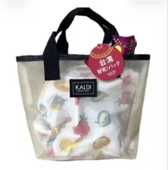 カルディ 台湾バッグ メッシュトート＆巾着袋のサムネイル