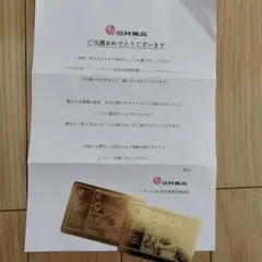 Item thumbnail for item f0777063-e525-42f6-8e21-c652ffdecc82