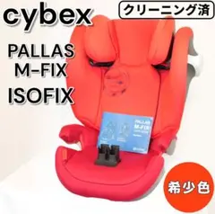 2026年最新】パラスMフィックスの人気アイテム - メルカリ