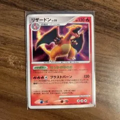 PSA10 リザードン 拡張パック ひかる闇 DP3 DPBP#006 1ed - メルカリ