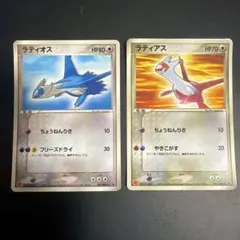 ラティオス　ラティアス マクドナルド　プロモ