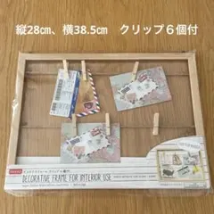 インテリア フォトフレーム