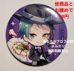 ツイステ ジェイド きゃらペコ 缶バッジ