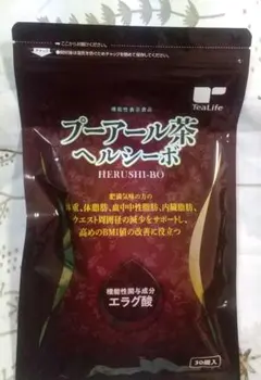 Yuki様 リクエスト 2点 まとめ商品