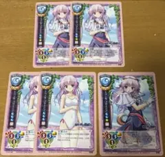 lycee 旧リセ エステル・フリージア オフィ 5枚セット