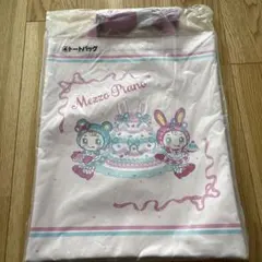 メゾピアノ あたりくじ トートバッグ