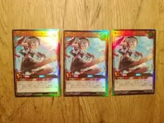 牽引のキャトルヒーラー