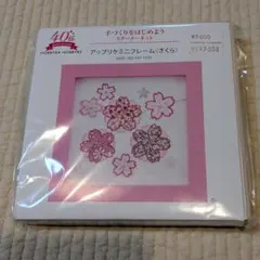 2026年最新】ホビーラホビーレ の人気アイテム - メルカリ