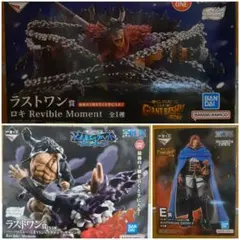 ワンピース A・B・E・ラストワン賞 一番くじ ロキ ルフィ ウソップ
