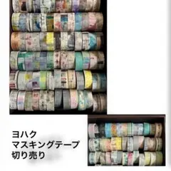 ひなのすずめ様 リクエスト 2点 まとめ商品