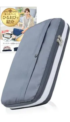 旅行用圧縮袋 日本ブランド《動く仕切りで整理革命》トラベルポーチ 　Mサイズ
