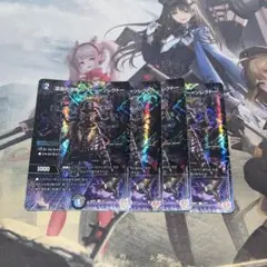 ソクトー＝ソレクトー