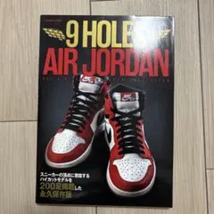 9 HOLES AIR JORDAN