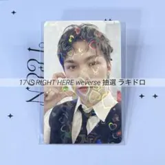 バーノン 17 IS RIGHT HERE weverse ラキドロ セブチ