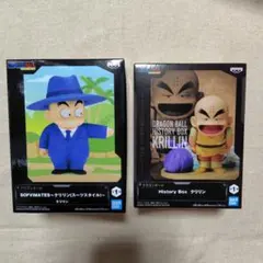 ドラゴンボール　クリリンSOFVIMATES 、HistoryBoxセット