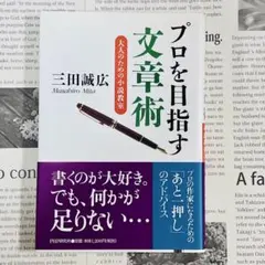 2025年最新】プロフをご一読ください。の人気アイテム - メルカリ