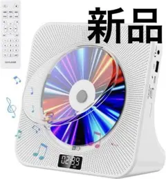 【新品】CDプレーヤー デスク Bluetooth受信/送信 HiFiスピーカー