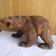 【昭和レトロ】北海道 民芸品 木彫り熊 吠え熊 繊細な毛彫り 置物 ヴィンテージ