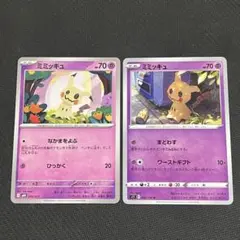 Item thumbnail for item b7df7554-9136-46dd-a55d-53c21f867ca2