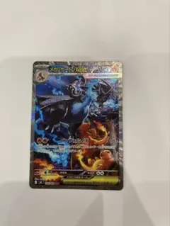 2025年最新】リザードンeX sar 3枚の人気アイテム - メルカリ