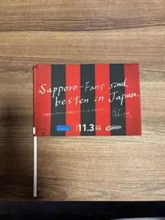 Item thumbnail for item 494169a3-4ae8-464a-a19f-139e43cfd611