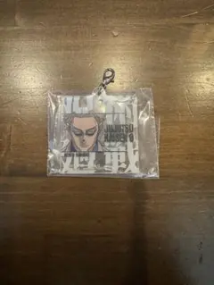 一番くじ 劇場版 呪術廻戦0 －1224－