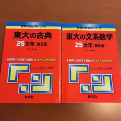 MAT　東大京大系英語　プリントセット　佐藤雅史先生　河合塾　駿台　鉄緑会　東進 MAT 佐藤雅史先生 東大京大系英語 プリントセット 河合塾 駿台