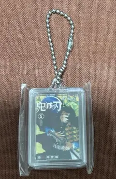 鬼滅の刃 コミックチャーム 5巻 冨岡義勇