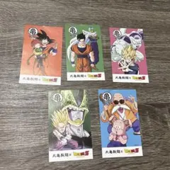 丸亀製麺　うどん札　ドラゴンボールZ