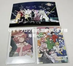 ゆず＊プロフ必読 お願いします様専用ページ