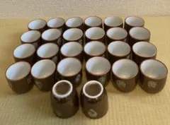 茶色の陶器製お猪口 26個セット
