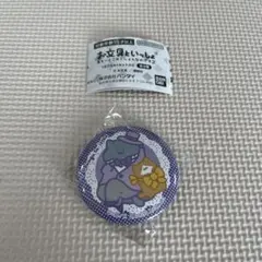 お文具といっしょ あそーとこれくしょんなのです2