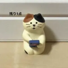 デコレ　コンコンブル　スマホ猫