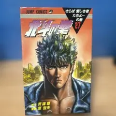 Item thumbnail for item ed882bbf-cf54-4150-ba49-634e538e01e6