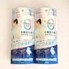 ビオレZero お風呂で使う汗ケアローション 無香性(200ml) 2個のサムネイル