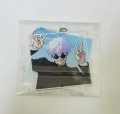 アニメーション呪術廻戦展 懐玉 玉折 アクキー アクリルキーホルダー 五条悟