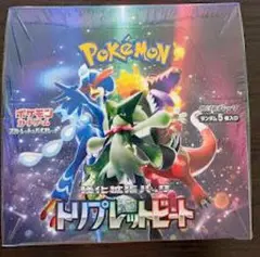 2026年最新】【完全未開封 トリプレットビート BOX】 ポケモンカード