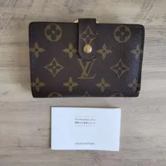 Louis Vuitton モノグラム 二つ折り財布