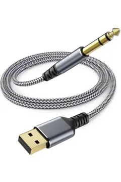 6.35mm 変換 モノラルケーブル【ハイレゾ音質】