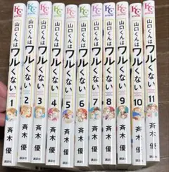 レゴブロック様2