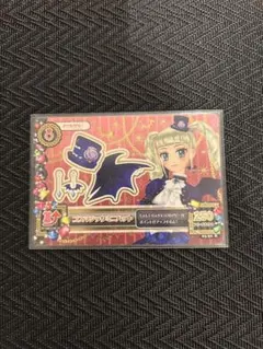 2026年最新】アイカツ ゴスマジックミニハットの人気アイテム - メルカリ