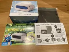 2025年最新】チャレンジ タブレット NEXTの人気アイテム - メルカリ