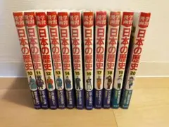 美品】学習漫画 中国の歴史(11冊)集英社 箱付き - メルカリ