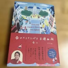 みーちゃん様 リクエスト 2点 まとめ商品