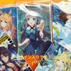 ウマ娘 ウエハース サイン クロノジェネシスまとめ売り
