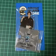 SnowMan 目黒蓮 アクスタ アクリルスタンド