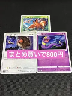 2026年最新】伝説の三鳥の人気アイテム - メルカリ