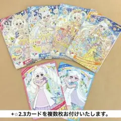 ひみつのアイプリ　ひまり　みつき　セット　ミラクルカード